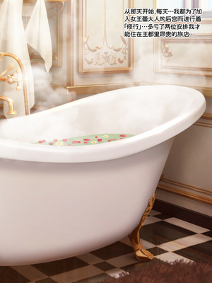 [朝風の雫 (朝風あびす)] 巨大なふたなりダークエルフお姉さんは好きですか_～亡国のディックガールちゃんの子作り修行～ [羽喵个人翻译]_134