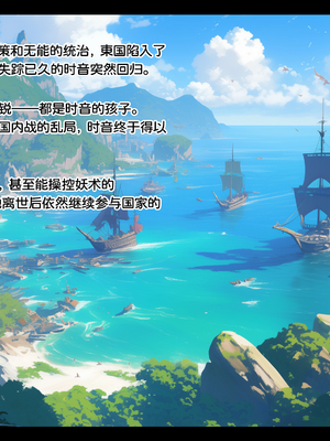 [朝風の雫 (朝風あびす)] 巨大なふたなりダークエルフお姉さんは好きですか_～亡国のディックガールちゃんの子作り修行～ [羽喵个人翻译]_147