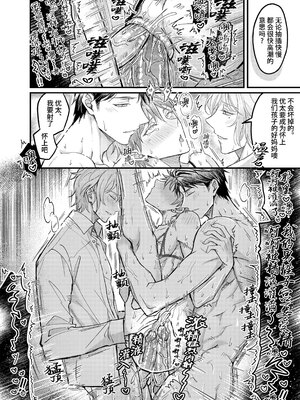 [脳内補完 (k.kうさこ)] 幼馴染の恋人がエロ催眠の活用プレイを提案してくる件について[中国翻訳] [無修正] [DL版]_044