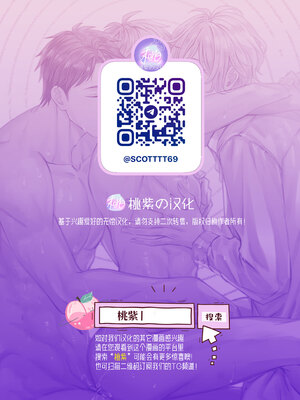 [脳内補完 (k.kうさこ)] 幼馴染の恋人がエロ催眠の活用プレイを提案してくる件について[中国翻訳] [無修正] [DL版]_049