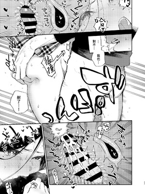 [はらヘリ堂 (ヘリを)] となりのあやねさん 合集_3-21