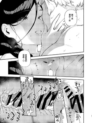 [はらヘリ堂 (ヘリを)] となりのあやねさん 合集_3-45