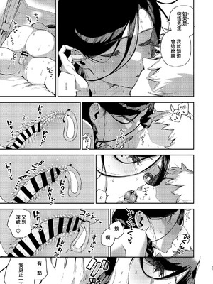 [はらヘリ堂 (ヘリを)] となりのあやねさん 合集_3-63