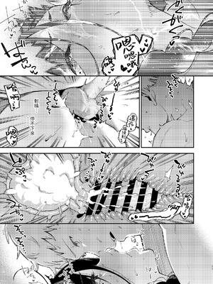 [はらヘリ堂 (ヘリを)] となりのあやねさん 合集_3-75