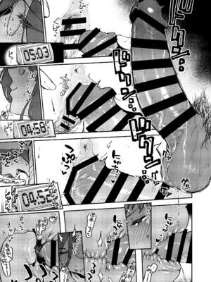 [はらヘリ堂 (ヘリを)] となりのあやねさん 合集_4-23