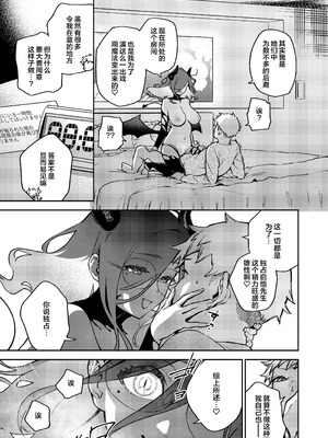 [はらヘリ堂 (ヘリを)] となりのあやねさん 合集_4-35