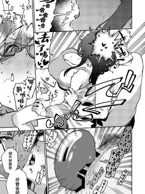 [はらヘリ堂 (ヘリを)] となりのあやねさん 合集_5-19