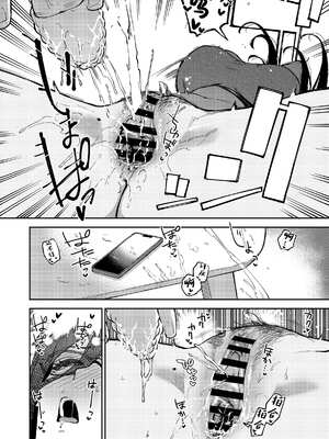 [はらヘリ堂 (ヘリを)] となりのあやねさん 合集_5-40