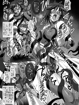 [H.B (B-RIVER)] 性華 快楽絵巻短編集 (Various) [Digital]_12