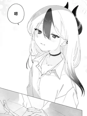 (C105) [海までドライブ (木坂)] 明星 (ブルーアーカイブ) [欶澜汉化组]_37