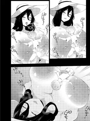 [阿白] 巨女の島・ショタの強制搾精～八尺様と赤鬼編～_12