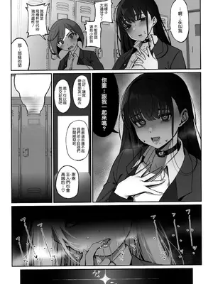 (C105) [乱視と君と。 (santa)] 大切に人間として育てていただいたのにオナホでごめんなさい♥ 準備号 [空気系☆漢化]_35