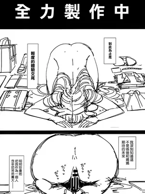 (C105) [乱視と君と。 (santa)] 大切に人間として育てていただいたのにオナホでごめんなさい♥ 準備号 [空気系☆漢化]_52