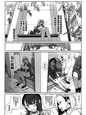 (C105) [乱視と君と。 (santa)] 大切に人間として育てていただいたのにオナホでごめんなさい♥ 準備号 [空気系☆漢化]_20