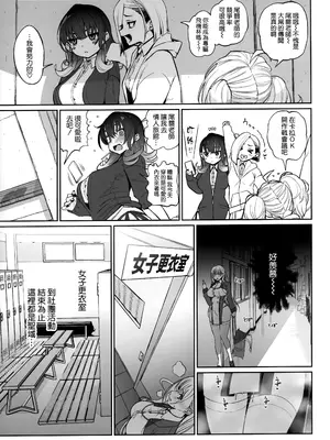 (C105) [乱視と君と。 (santa)] 大切に人間として育てていただいたのにオナホでごめんなさい♥ 準備号 [空気系☆漢化]_27