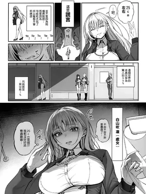 (C105) [乱視と君と。 (santa)] 大切に人間として育てていただいたのにオナホでごめんなさい♥ 準備号 [空気系☆漢化]_10