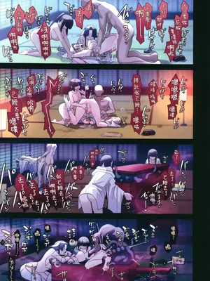 (C105)[矢印キ→(星名めいと)]蝕まれし月の雫～身代わりとなった巫女は快楽の海に果てる～(オリジナル)[禁漫漢化組]_16