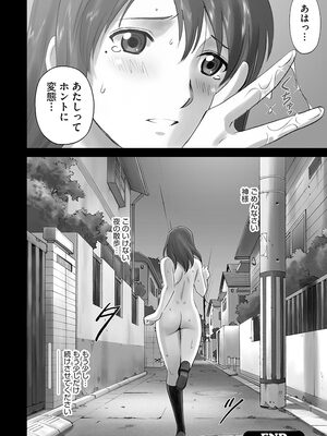 [SMAC] 露出オトメ～変態少女は全裸がお好き～ [DL版]_102