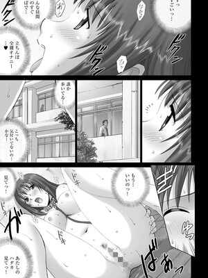 [SMAC] 露出オトメ～変態少女は全裸がお好き～ [DL版]_155