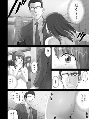 [SMAC] 露出オトメ～変態少女は全裸がお好き～ [DL版]_032