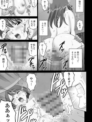 [SMAC] 露出オトメ～変態少女は全裸がお好き～ [DL版]_221