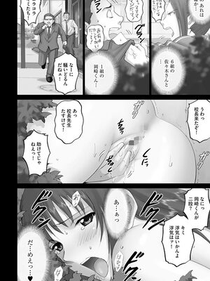 [SMAC] 露出オトメ～変態少女は全裸がお好き～ [DL版]_210