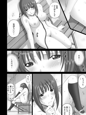 [SMAC] 露出オトメ～変態少女は全裸がお好き～ [DL版]_146