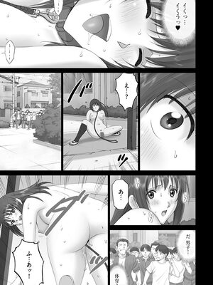 [SMAC] 露出オトメ～変態少女は全裸がお好き～ [DL版]_187