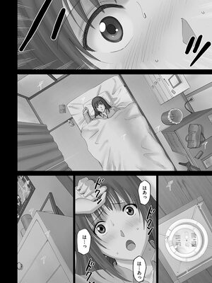 [SMAC] 露出オトメ～変態少女は全裸がお好き～ [DL版]_206