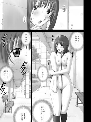 [SMAC] 露出オトメ～変態少女は全裸がお好き～ [DL版]_145