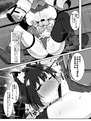 [こすこ帝国 (世良)] 乙女ゲームの悪役令嬢に転生したら裏設定でふたなりでした～第2話～ [DL版]_08