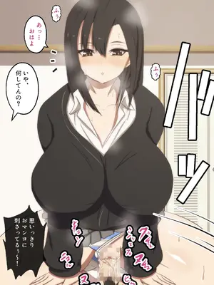 [野菜の国 (morokoshitaroh)] ナニしても断らない子_099