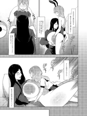 [阿白] 女香_28