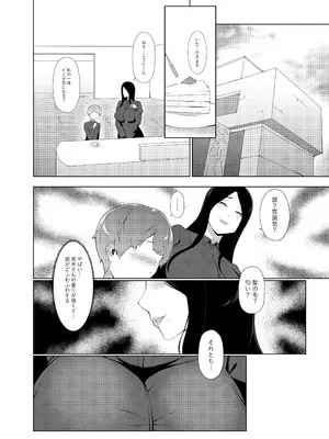 [阿白] 女香_07