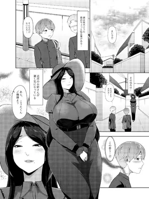 [阿白] 女香_03