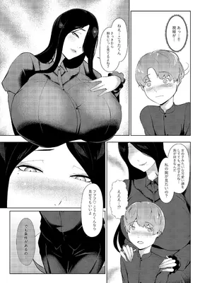 [阿白] 女香_08