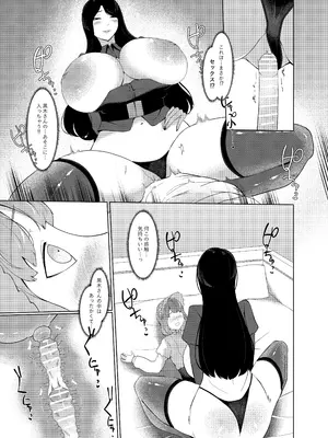 [阿白] 女香_22