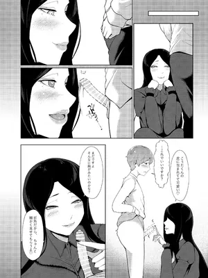 [阿白] 女香_09