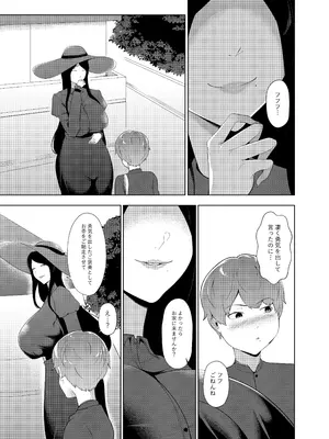 [阿白] 女香_06