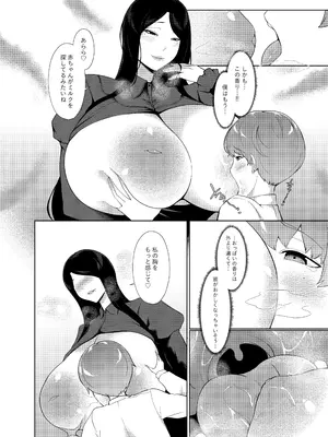 [阿白] 女香_15