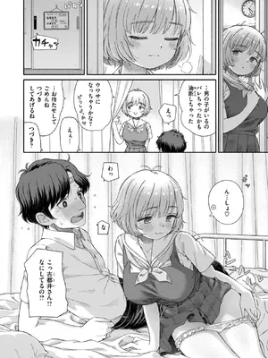 WEEKLY快楽天 2025 No.01_09