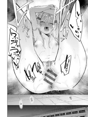 [亜美寿真] 沼る女 [DL版]_126