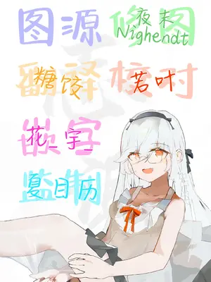 [ロケットモンキー] ちるとふる 中編 (コミックメガストア Vol.9)｜雪谢花染 中篇 [白杨汉化组]_31