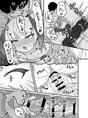 [Zmix] [ロリチャーハン (Zmix)] あんなコトやこんなコトも私の思うがまま!？ (ブルーアーカイブ) [DL版][萌意永久个人汉化]_14