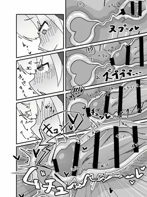 [Zmix] [ロリチャーハン (Zmix)] あんなコトやこんなコトも私の思うがまま!？ (ブルーアーカイブ) [DL版][萌意永久个人汉化]_11