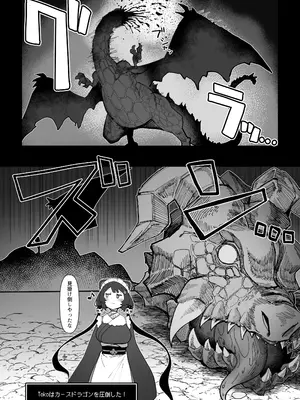 [30分5000円ポッキリ (鏡植草)] にじエロトラップダンジョン部5 (戌亥とこ) [DL版]_09