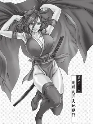 [春輝] あらくさ忍法帖 7｜霰草忍法帖 7 [中国翻訳] [DL版]_024