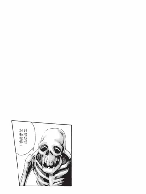 [春輝] あらくさ忍法帖 7｜霰草忍法帖 7 [中国翻訳] [DL版]_076