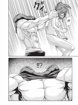 [春輝] あらくさ忍法帖 7｜霰草忍法帖 7 [中国翻訳] [DL版]_009