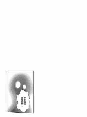 [春輝] あらくさ忍法帖 7｜霰草忍法帖 7 [中国翻訳] [DL版]_112